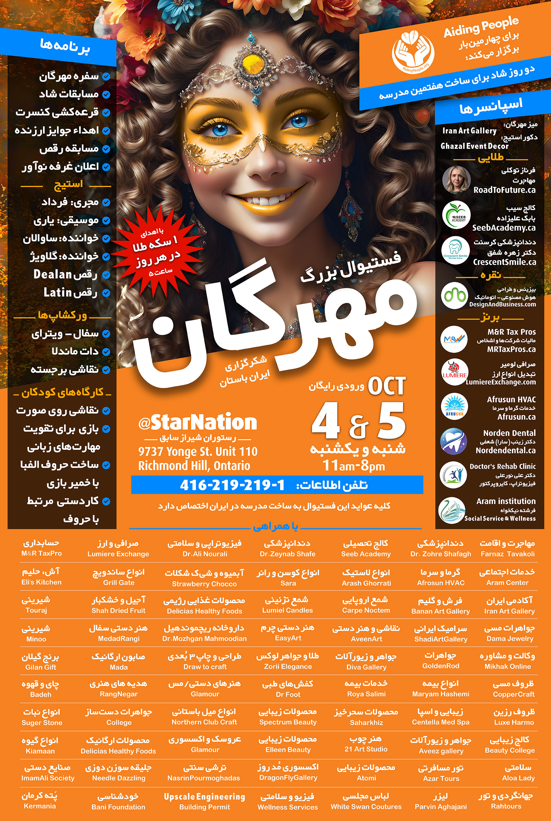 Mehregan Farsi 2025, Toronto - Richmond Hill, Canada, Poster Mehregan Farsi 2025, Toronto - Richmond Hill, Canada, Poster