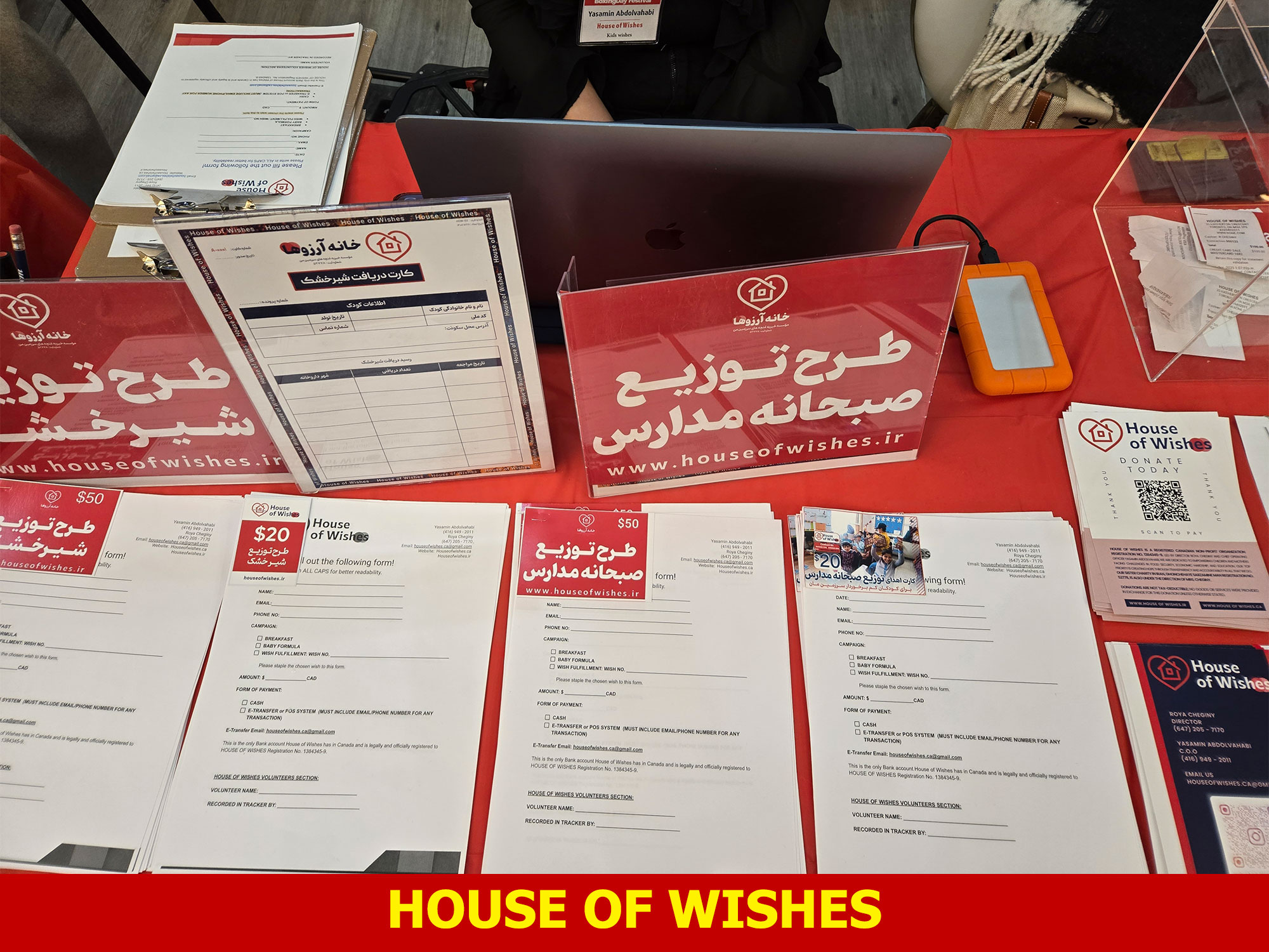 house-of-wishes