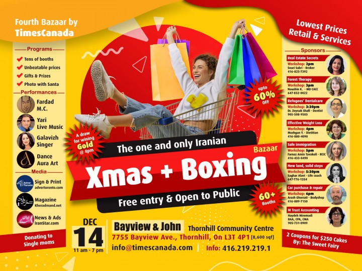 Iranian xmas BoxingDay 2024, community event, Poster English