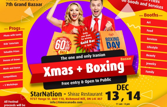 Iranian-Boxing Day-Poster-2025-Toronto-Richmond Hill