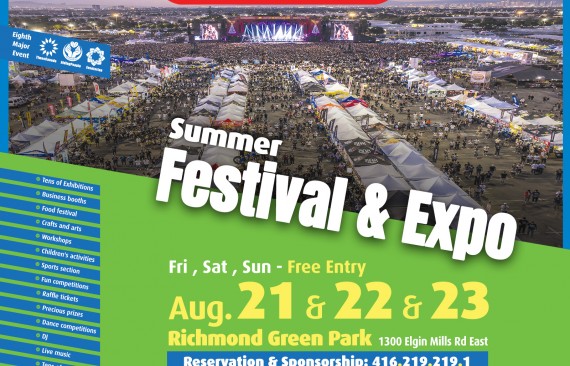 Festival & Expo Oct 2026 Richmond Hill