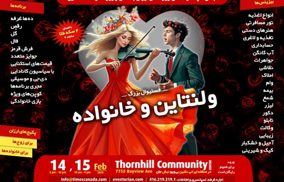 Iranian-Persian-Valentine-Family-Festival-Toronto-Canada-2025-Feb