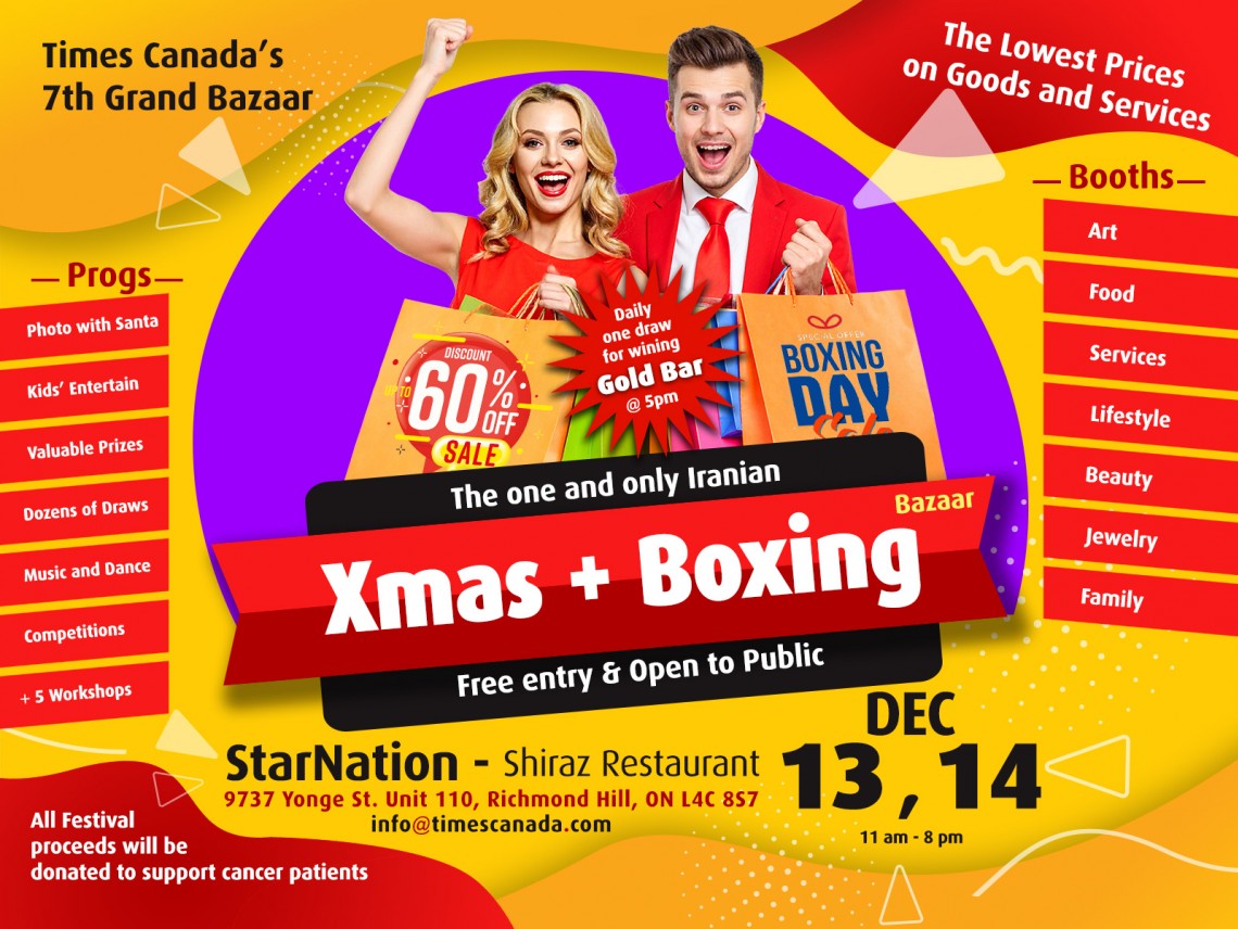Iranian-Boxing Day-Poster-2025-Toronto-Richmond Hill