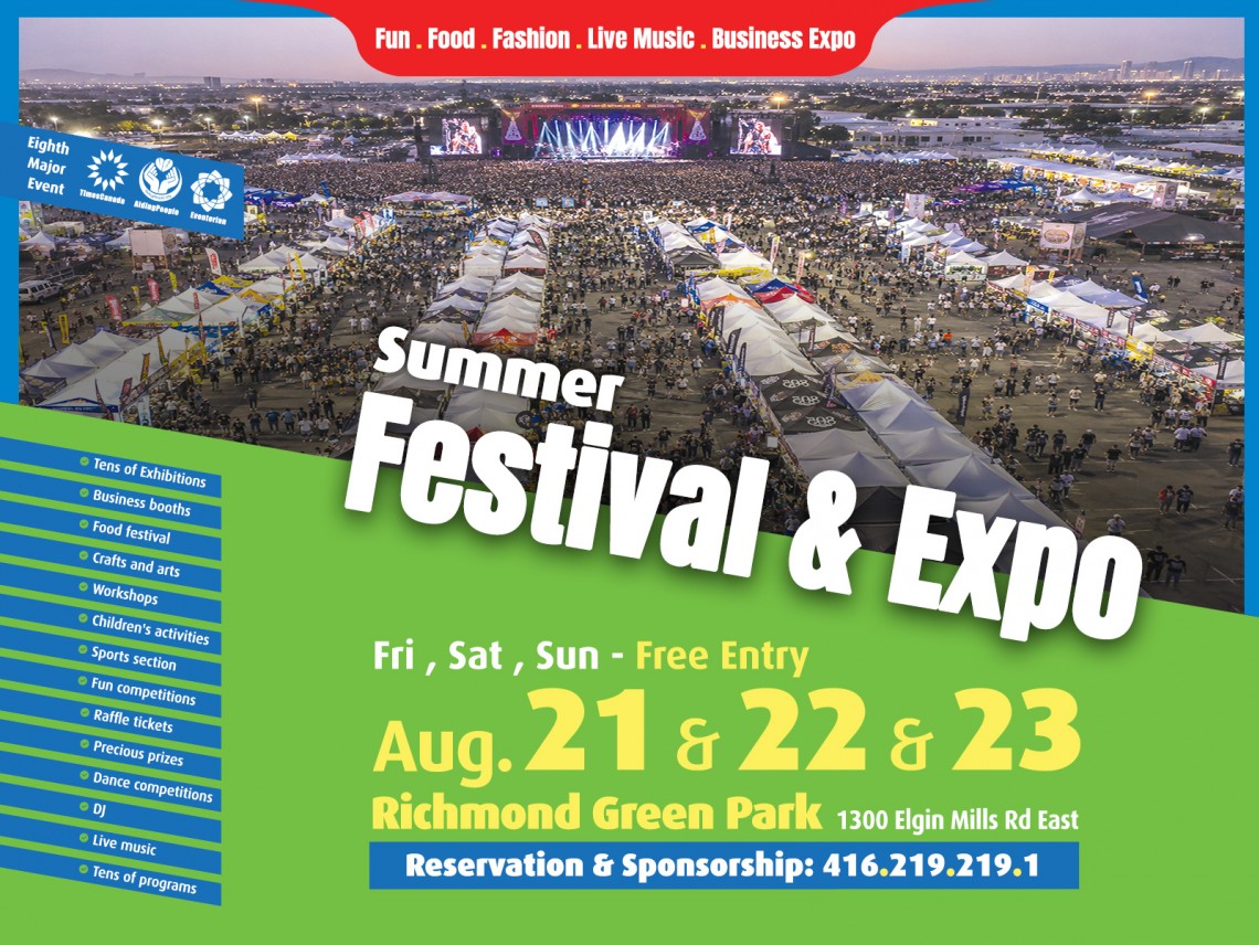 Festival & Expo Oct 2026 Richmond Hill